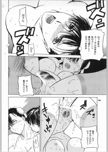 [Ootsuka Kotora] Tenimuhou No.6 - Another Story of Notedwork Street Fighter Fhentai - Page 45