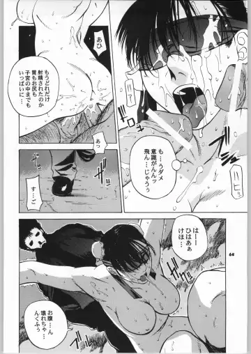 [Ootsuka Kotora] Tenimuhou No.6 - Another Story of Notedwork Street Fighter Fhentai - Page 63