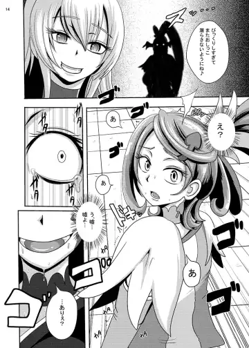 [Akuochisukii Sensei] Kyunkyun Masenrei Fhentai - Page 14