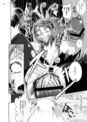 [Akuochisukii Sensei] Kyunkyun Masenrei Fhentai - Page 20