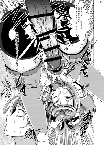 [Akuochisukii Sensei] Kyunkyun Masenrei Fhentai - Page 23