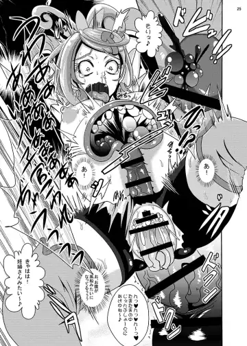 [Akuochisukii Sensei] Kyunkyun Masenrei Fhentai - Page 25