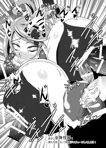 [Akuochisukii Sensei] Kyunkyun Masenrei Fhentai - Page 33