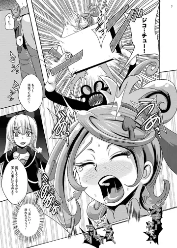 [Akuochisukii Sensei] Kyunkyun Masenrei Fhentai - Page 7