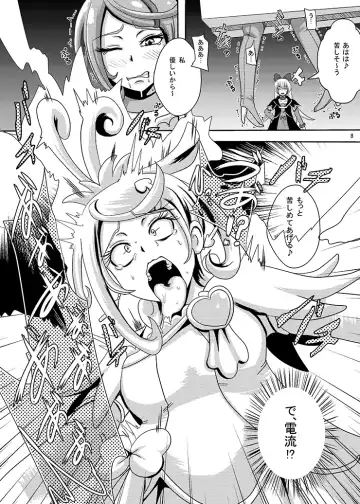 [Akuochisukii Sensei] Kyunkyun Masenrei Fhentai - Page 8