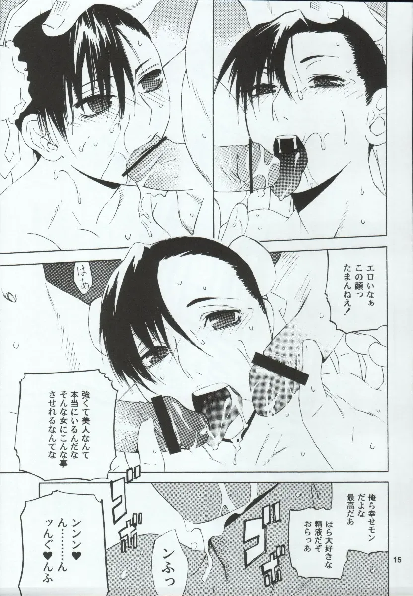 [Ootsuka Kotora] Tenimuhou 7 Fhentai - Page 10