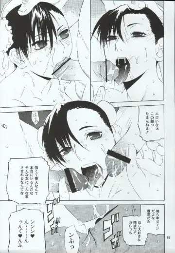 [Ootsuka Kotora] Tenimuhou 7 Fhentai - Page 10