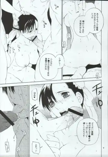 [Ootsuka Kotora] Tenimuhou 7 Fhentai - Page 14