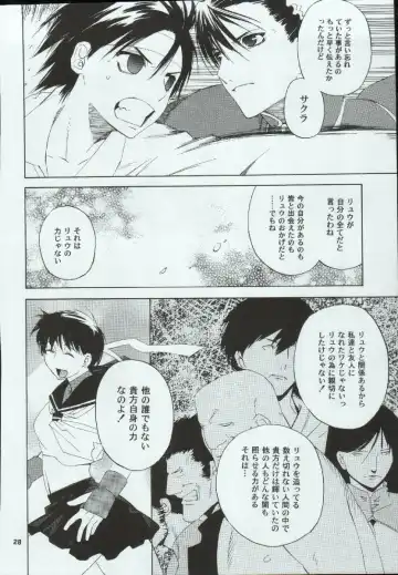 [Ootsuka Kotora] Tenimuhou 7 Fhentai - Page 29