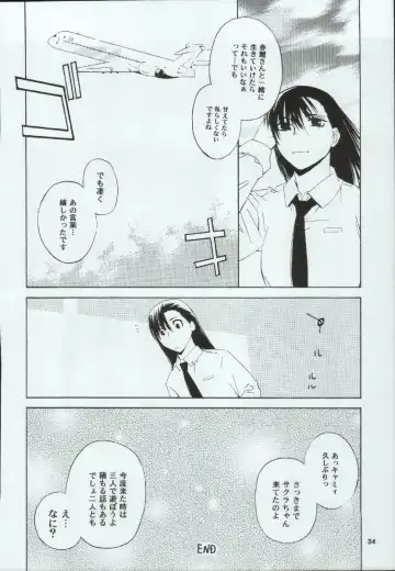 [Ootsuka Kotora] Tenimuhou 7 Fhentai - Page 35