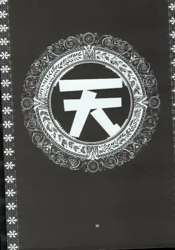 [Ootsuka Kotora] Tenimuhou 7 Fhentai - Page 38