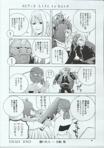 [Ootsuka Kotora] Tenimuhou 7 Fhentai - Page 42