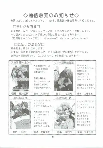 [Ootsuka Kotora] Tenimuhou 7 Fhentai - Page 43