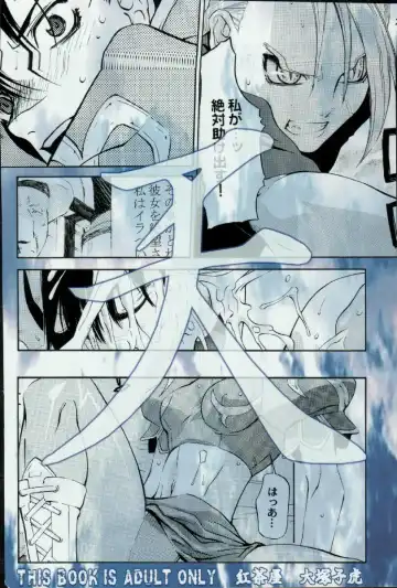 [Ootsuka Kotora] Tenimuhou Gaiden Fhentai - Page 44