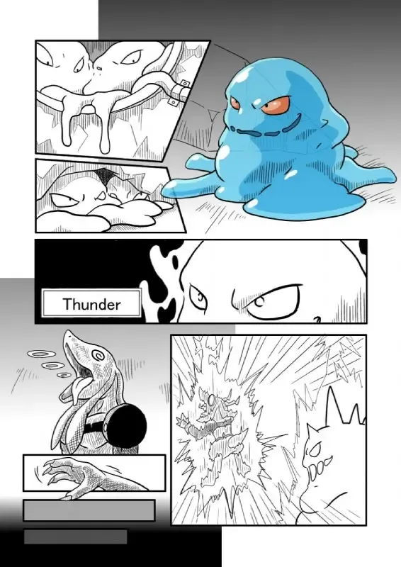 [Aji] Bangaa and Flan Fhentai - Page 3