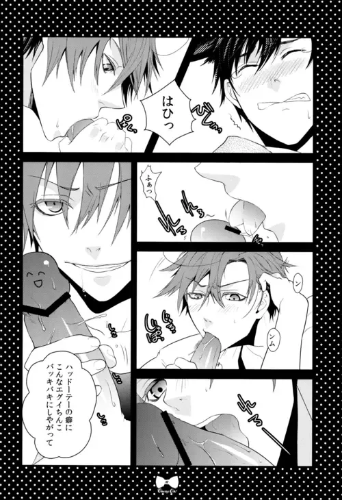 [Kaniko] Cheerio! Fhentai - Page 11