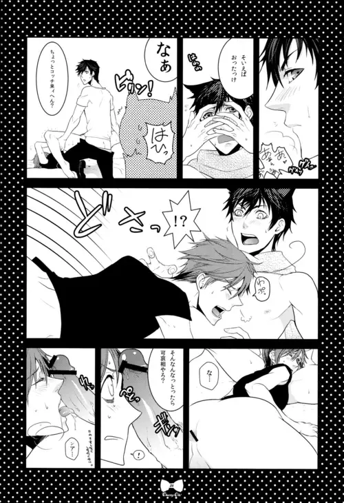 [Kaniko] Cheerio! Fhentai - Page 27