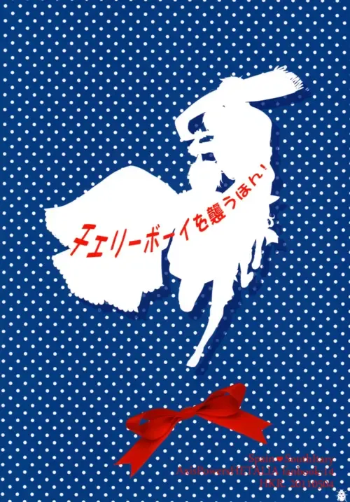 [Kaniko] Cheerio! Fhentai - Page 32