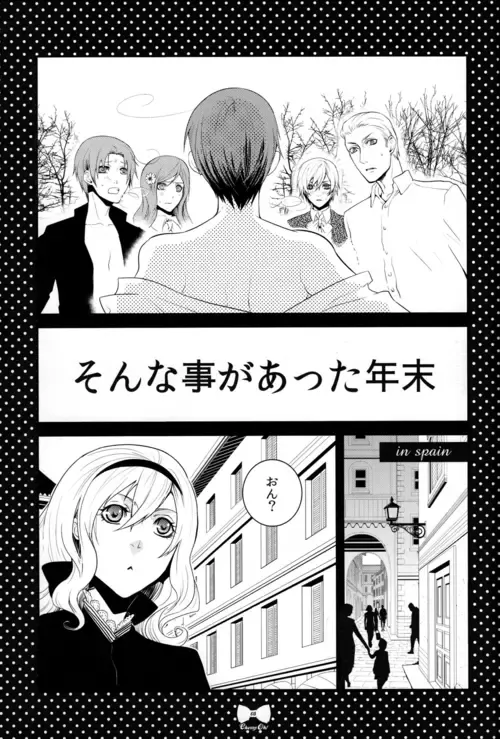 [Kaniko] Cheerio! Fhentai - Page 4