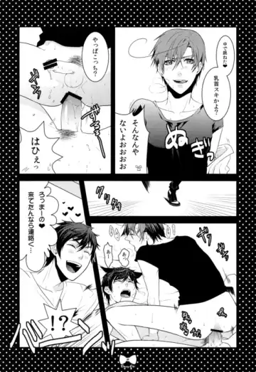 [Kaniko] Cheerio! Fhentai - Page 18