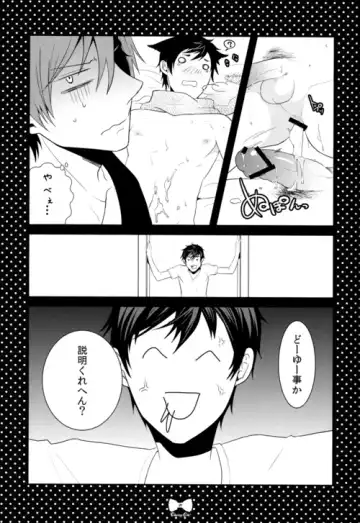 [Kaniko] Cheerio! Fhentai - Page 20