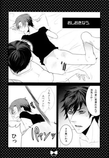 [Kaniko] Cheerio! Fhentai - Page 21