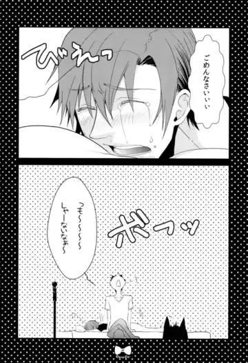 [Kaniko] Cheerio! Fhentai - Page 23