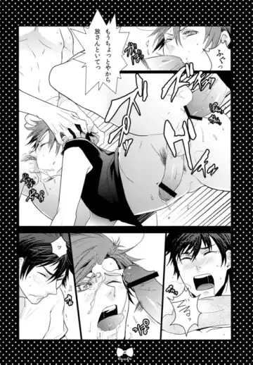 [Kaniko] Cheerio! Fhentai - Page 29