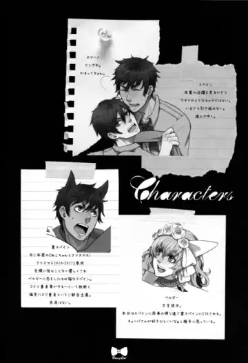 [Kaniko] Cheerio! Fhentai - Page 3