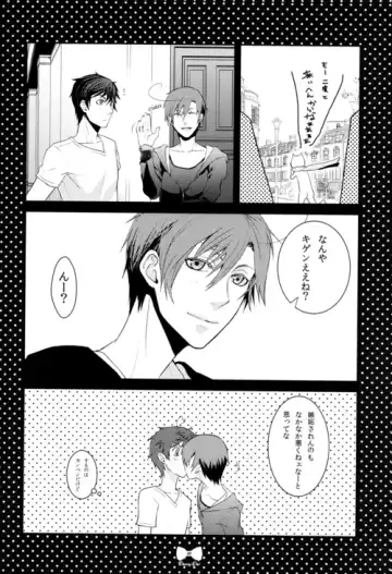 [Kaniko] Cheerio! Fhentai - Page 31