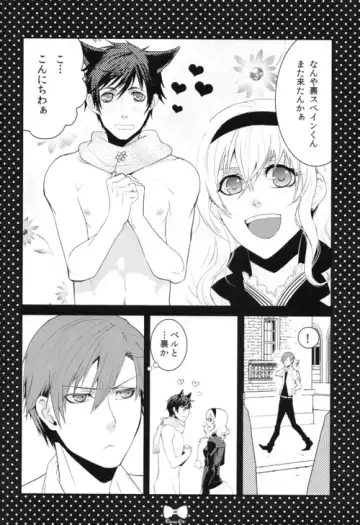 [Kaniko] Cheerio! Fhentai - Page 5