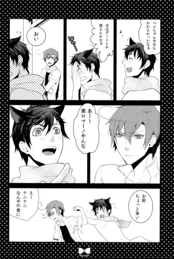 [Kaniko] Cheerio! Fhentai - Page 7