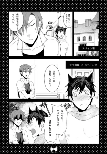 [Kaniko] Cheerio! Fhentai - Page 8