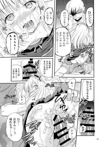 [Kugami Angning] ARCANUMS 21 Fhentai - Page 19