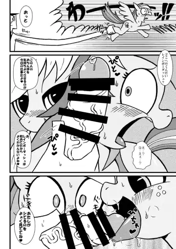[Tsunamushi] AJ Dash x Professor Utonium Fhentai - Page 5