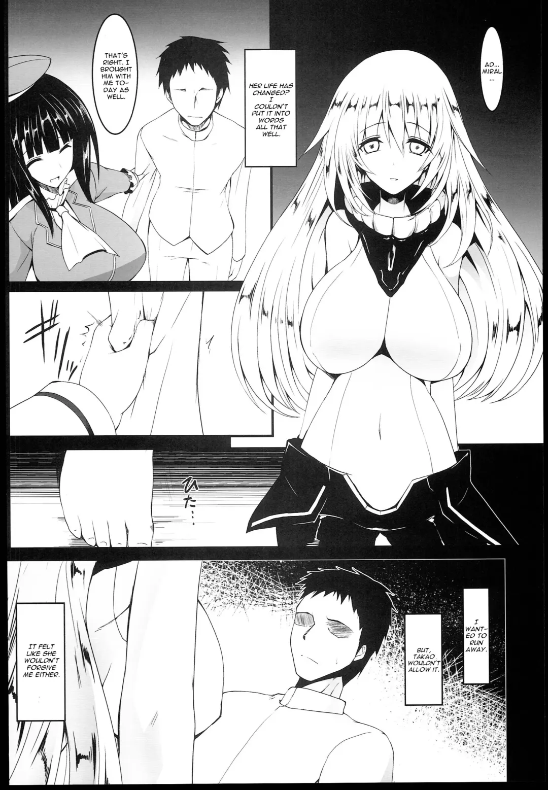 [Kawaraya A-ta - Mae] Shinkai Fhentai - Page 8