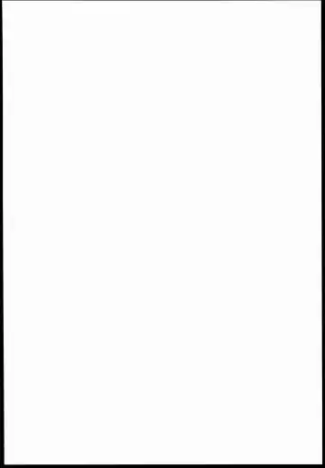 [Kawaraya A-ta - Mae] Shinkai Fhentai - Page 2