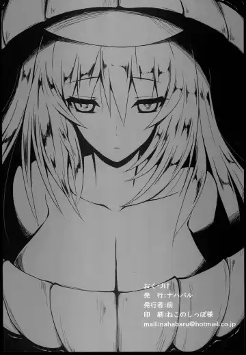 [Kawaraya A-ta - Mae] Shinkai Fhentai - Page 22