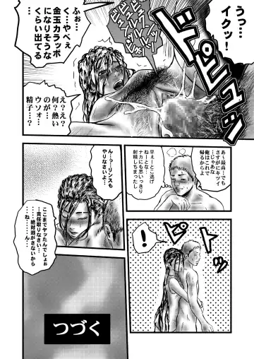 [Yuuki] Occult Ojousama no Yuuutsu Fhentai - Page 32