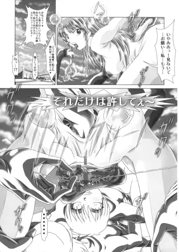 [Kakinomoto Utamaro] Angel Heats! 3 Fhentai - Page 13