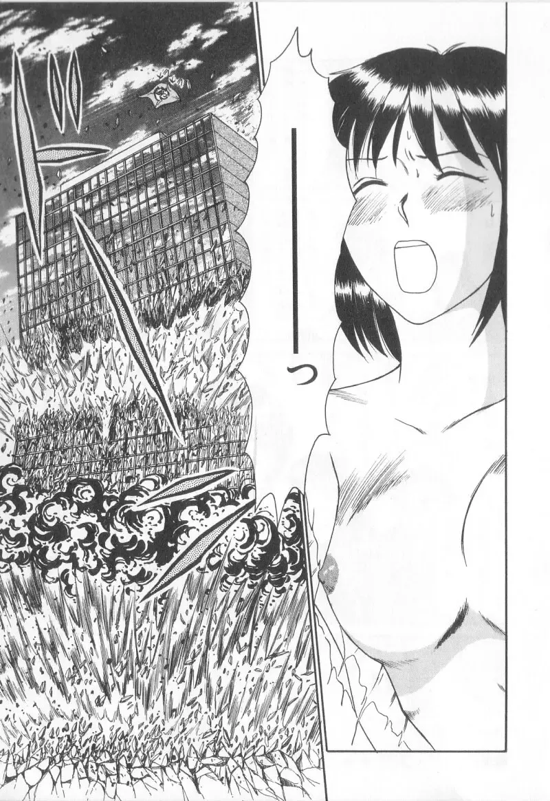 [Sano Takayoshi] Magical D-CUP Fhentai - Page 100
