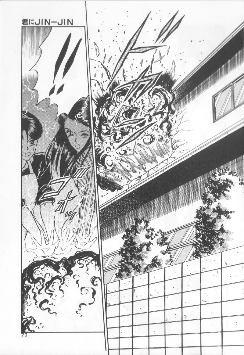 [Sano Takayoshi] Magical D-CUP Fhentai - Page 70