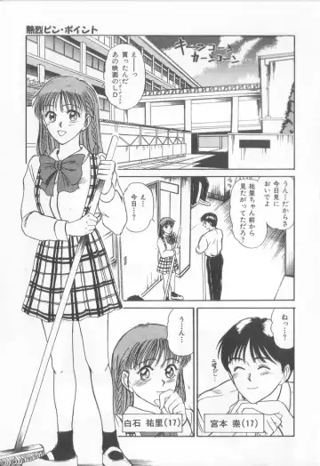 [Sano Takayoshi] Magical D-CUP Fhentai - Page 102