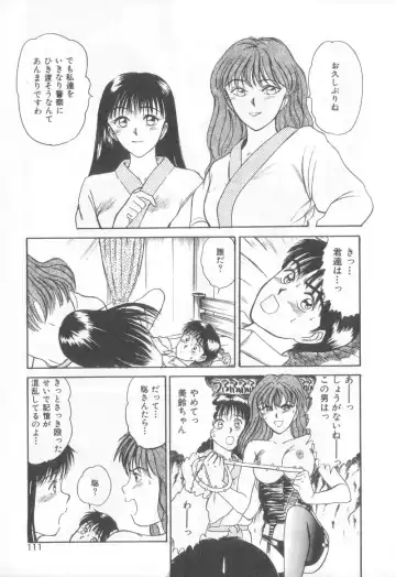 [Sano Takayoshi] Magical D-CUP Fhentai - Page 108