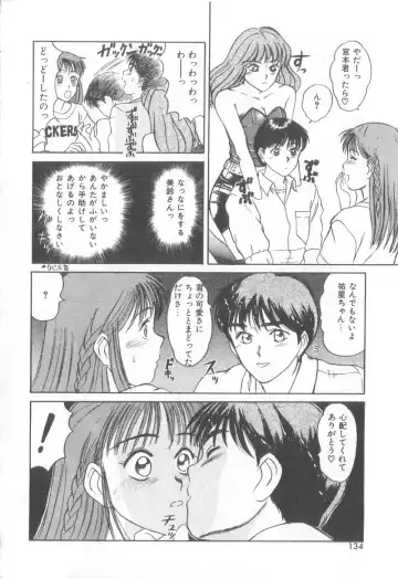 [Sano Takayoshi] Magical D-CUP Fhentai - Page 131