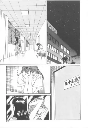 [Sano Takayoshi] Magical D-CUP Fhentai - Page 154