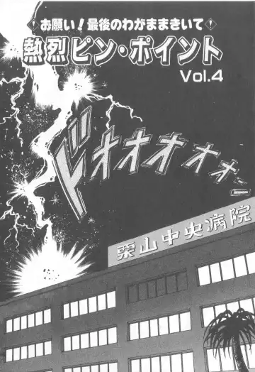 [Sano Takayoshi] Magical D-CUP Fhentai - Page 156