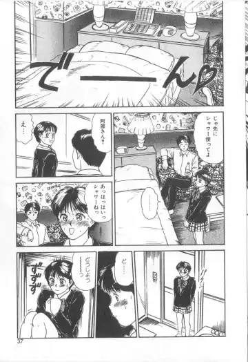 [Sano Takayoshi] Magical D-CUP Fhentai - Page 34