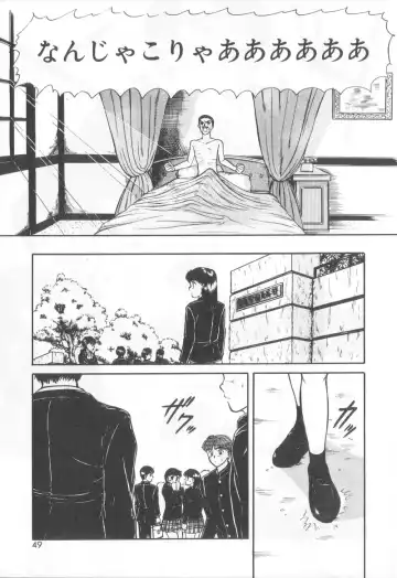 [Sano Takayoshi] Magical D-CUP Fhentai - Page 46