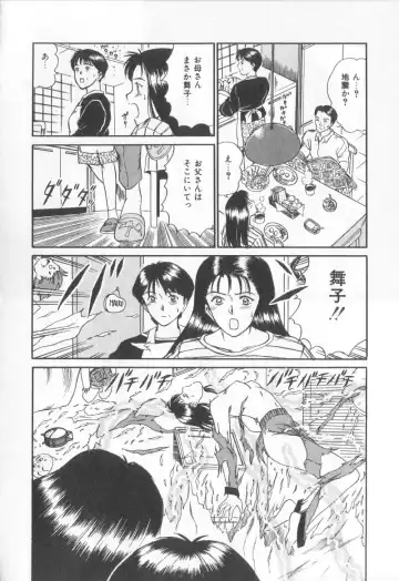 [Sano Takayoshi] Magical D-CUP Fhentai - Page 69